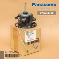 CWA951705 มอเตอร์แอร์ Panasonic (30W.) มอเตอร์แอร์พานาโซนิค มอเตอร์คอยล์ร้อน รุ่น CU-U9SKT CU-PC9NKT