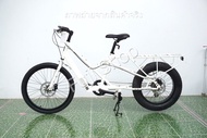 จักรยานแม่บ้านญี่ปุ่น - ล้อ 24/20 นิ้ว - มีเกียร์ - Hachi Hachi 88 Cargo Bike - สีขาว [จักรยานมือสอง