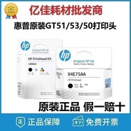 HP Original GT51/53/50 Printing Head M0H51AA/M0H50AA/3JB06AA/X4E7 5AA Ink Cartridge