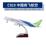 ชุดก่อสร้างเครื่องบินพร้อมไฟอุปกรณ์ลงจอด C919คอลเลกชันเครื่องประดับเครื่องบินจำลองเครื่องบินโดยสารจำ