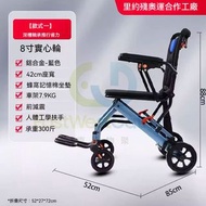 包送貨 #達浩輪椅車 wheelchair cart #折疊輕便殘疾人老人專用車Folding lightweight vehicle for disabled people and the elde