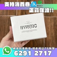 【正貨/支持消費卷】Byredo 百瑞德香水小樣5ml無人區玫瑰小樣