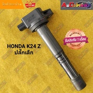 Ignition Coil HONDA CRV 07 ACCORD 08 Engine K24Z