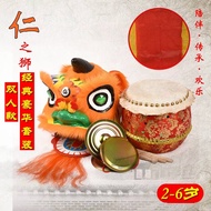 Kids Lion Dance 6-Inch Foshan Dragon Dance Performance Lion Head Small Lion Red Double Hardcover Lio