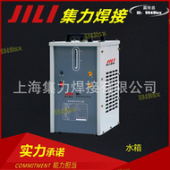 【限時免運】集力散熱冷卻循環水箱 保值久冷卻水箱 焊接焊割機專用冷卻水箱