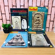 Popular Phra Phong T6728 Maha Pho: Year 4 Issue 64 T6729 4 61 T6730 5 85 T6731