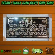 Kaligrafi Alumunium 60 x 90 Besar