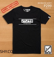 Pilipinas Baybayin Shirt Black Cotton Tee