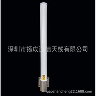 Factory Price Direct Sales High Gain 2G3G4G5G Outdoor Omnidirectional Waterproof Base Station Antenn