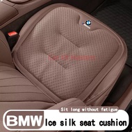 BMW Car seat covers summer ice silk seat cushions comfortable breathable Nappa leather seat cushion 