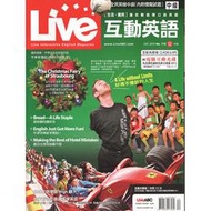 Live互動英語雜誌 2010年12月 NO.116 含光碟 無劃記 期刊 英文 中級 LiveABC 互動英語
