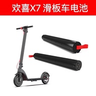 🚚JoyHX-X7Electric Scooter Lithium Battery36V6.4AhUniversal Battery Car Battery Electric Car