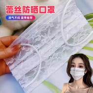 Lace Individually Packaging Cute