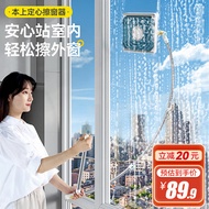 本上擦玻璃神器高层外窗玻璃清洁家用擦洗窗户刷刮工具【自带清洁液】