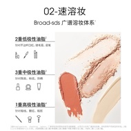 ddg燕麦卸妆膏2.0温和清洁敏感肌卸妆易乳化冲洗DDG Oat Makeup Remover Cream 2.0 Gentle Cleansingorangewild6my20250425