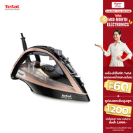 Tefal STEAM IRON ULTIMATE ANTI-CALC (FV9845E0) เตารีดแรงดัน เตารีดแรงดันไอน้ำ เตารีดไอน้ำ เตารีด Tef