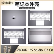 Suitable for HP/HP ZBOOK 15S Studio Greate G7 G8 A Shell C Shell D Shell Shell