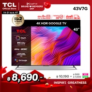 ใหม่ TCL ทีวี 43 นิ้ว 4K Premium Google TV รุ่น 43V7G ระบบปฏิบัติการ Google/Netflix &amp; Youtube &amp; MEMC 60HZ-Wifi, WCG, Freesync, Dolby Vision &amp; Atmos [ผ่อน 0% นาน 10 เดือน]