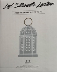 BRUNO 復古 LED 鏤空燈  灰藍色