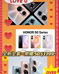 全新全套~榮耀 Honor 50 Pro 5G (8+256) 超靚相機100w快充 $2299🎉