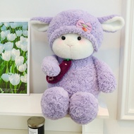 GUAIBUDIAN | Purple Plush Sheep Doll Pillow