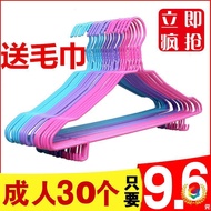 Children Clothes Hangers Household Clothes Hangers 50 Bold Large Household Clothes Hangers Baby Girl