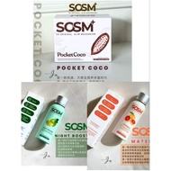 #sosm1 #dayMATEBURN  #night BOOSTER  #POCKET COCO COCOMAX ORANGEPROX大量现货 🈶盒 🈹code 燃脂养颜清体排毒滤油瘦身控制食欲