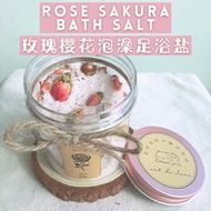 Rose Sakura Bath Salt | Cherry Blossom Foot Bath Soak Epsom Salt |【玫瑰樱花泡澡足浴盐】天然沐浴泡脚盐 | Rose Sakura Garam Mandian | 250g