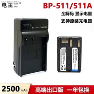 （COD） Canon BP-511A battery 511 512 522 5D 20D 30D 40D 50D 10D G6 G5 300D