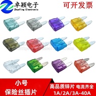 Small Car Fuse Blade Car Motorcycle Fuse Blade Car Fuse1A/2A/3A/5A-40A