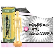 IC Miniature Keychain [6. Wooden Doll (Male) *Paper Craft Included] (Single Item) Gacha Capsule Toy 