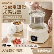 Multi-Function Rice Cooker Household Dormitory Household Rice Cooker 1-2 Intelligent Mini Constant Temperature Separation Rice Cooker Rice Soup 3ylo