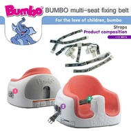 BUMBO multi-seat fixing belt ➤ 100% Korean genuine product✔ ➤ baby chair ➤ bumbo