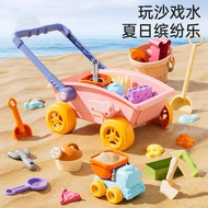 German ATV Toy Set Baby Seaside Sand Digging Shovel Hourglass Play Sand Bucket Play Sand Pool Diggin