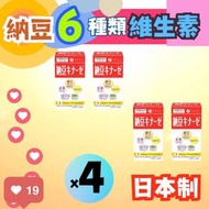 (4 個裝) 納豆激酶+Q10片 (002784)(平行進口) 優之源