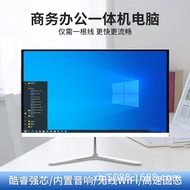 Computer All-in-One Machine Business Office Computer Game Real Estate Intermediate Agent Education A