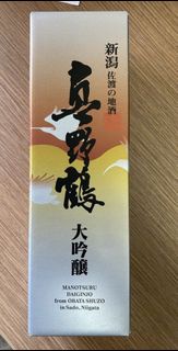 萬鶴 大吟釀 清酒
