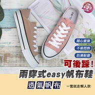 Fufa Shoes Brand|Two-Wear Back Casual Canvas Black/Pink/Milk Tea 1CM21 Handmade Women's Flat Lace-Up Can Step Cloth Lazy