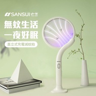 【ＳＡＮＳＵＩ日本山水】紫光誘蚊直立式充電電蚊拍(ＳＭＢ－５５００)