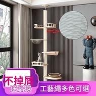 貓爬架 實木貓架子 貓別墅 通天柱貓窩 頂天立地貓樹 不佔地 免打孔貓抓柱 貓屋 豪華貓舍