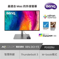 BenQ PD3225U 32型 專業設計繪圖螢幕