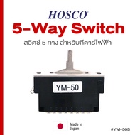 *Made in Japan* Hosco® YM-50S Lever 5-Way Switch สวิทช์ 5 ทาง สำหรับกีตาร์ไฟฟ้า