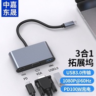 Docking Station Laptop USB3.0type-chub Aluminum Alloy Expansion Dock HUB Computer3Combination1Screen