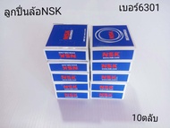 ลูกปื่นล้อNSK 6301  ชุดละ10ตลับ