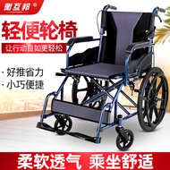 Henghubang Wheelchair for Elderly, Ultra-light Folding Portable Multifunctional with Handbrake, Ligh