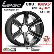 ล้อแม็ก ขอบ18 Lenso Road&Terrain RT-K 18x9.5นิ้ว 6รู139.7 ออฟ20 สีดำ BKWA กระบะ Commuter, L200, BT50