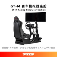 Simulator PNS GT-M Racing Stand Seat Cockpit Permainan Perlumbaan GT TURMOSO MOZA Direct Drive F1