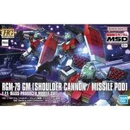 Bandai - HG - GM (Shoulder Cannon / Missile Pod Equipment) Gundam MSD [The origin]