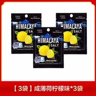 Malaysia Big Horse Bifu Brand Salty Lemon Mint Candy Sea Salt Throat Lozenge Himalaya Salt Candy