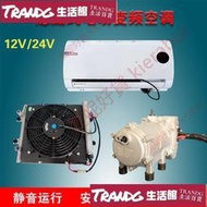 直銷✅開發票 車載空調 12V24V60V72v電動壓縮機並聯雙系統制冷貨車改裝汽車隱藏駐車空調